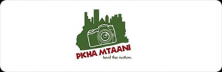 Picha Mtaani
